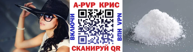 Как найти наркотики Георгиевск Кокаин  Метамфетамин  Гашиш  Меф мяу мяу  A-PVP 