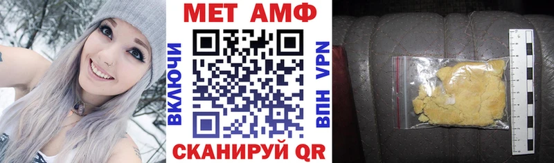АМФЕТАМИН Розовый  купить наркотики цена  Георгиевск 