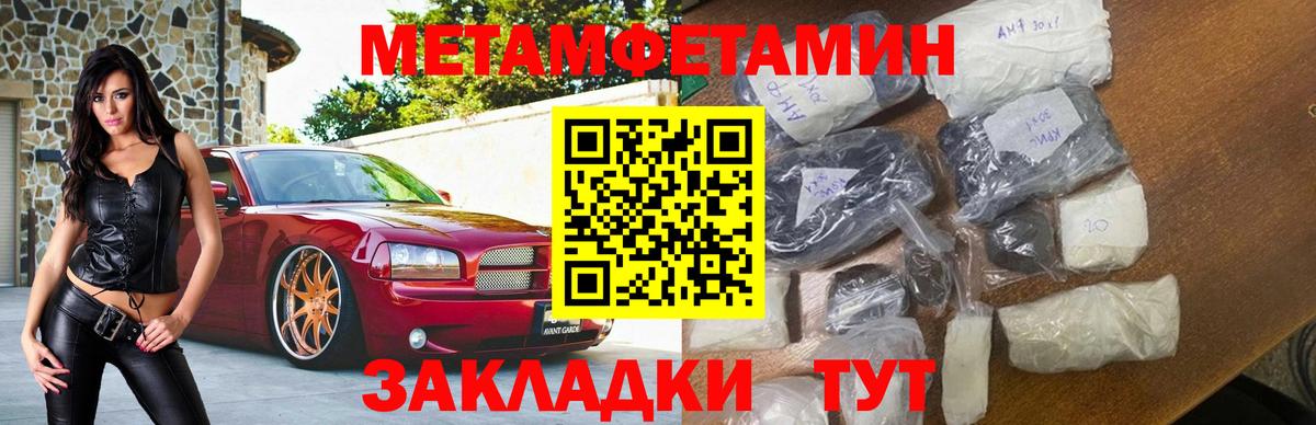 АМФЕТАМИН  Amphetamine 97%  Вход с VPN  Георгиевск  АМФЕТАМИН 