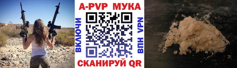 магазин  наркотиков  Георгиевск  даркнет телеграм  A-PVP кристаллы 