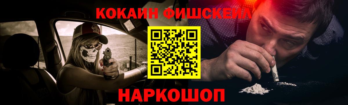 COCAIN 99%  COCAIN  Георгиевск  Вход с VPN  КОКАИН Боливия 