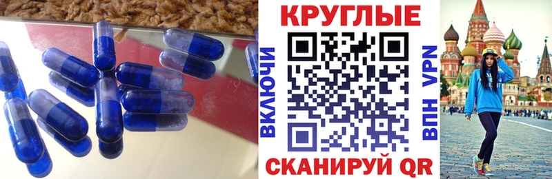 Ecstasy 280 MDMA  закладки  Георгиевск 