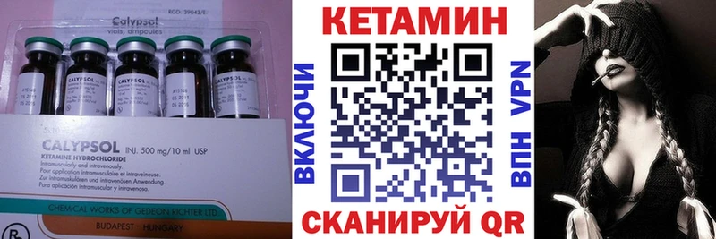 где найти Георгиевск кракен онион Кетамин ketamine