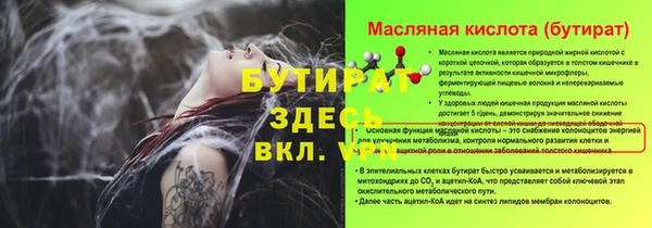 PSILOCYBIN Вязники