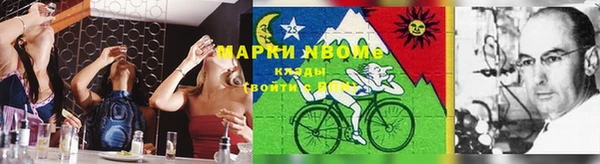 марки nbome Вяземский