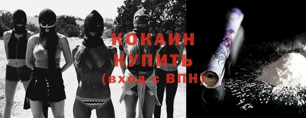 спайс Долгопрудный
