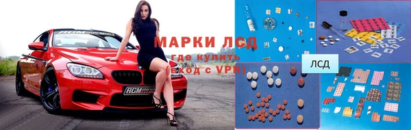эйфоретик Вязьма