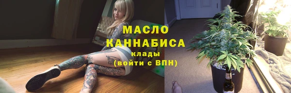 эйфоретик Вязьма