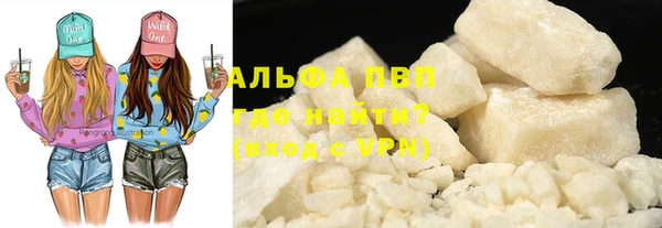 марки nbome Вяземский