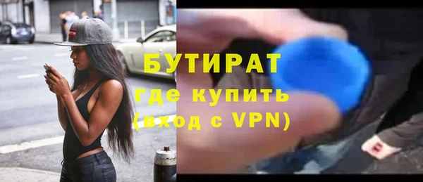 эйфоретик Вязьма