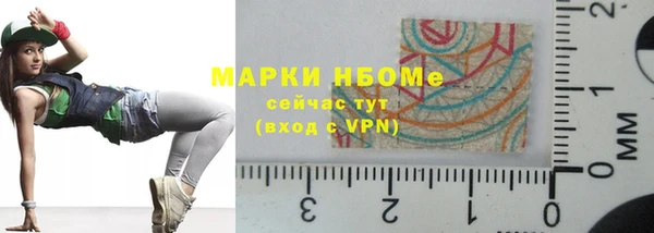 PSILOCYBIN Вязники