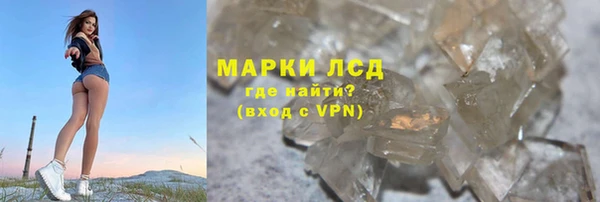каннабис Орехово-Зуево