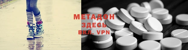 эйфоретик Вязьма