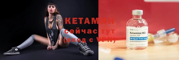 эйфоретик Вязьма
