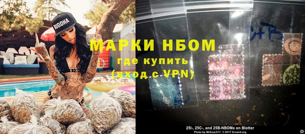 эйфоретик Вязьма