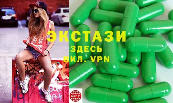 эйфоретик Вязьма