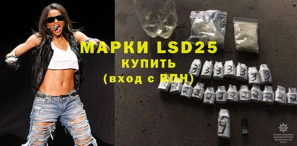 марки nbome Вяземский