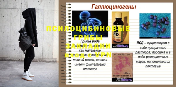 синтетический гашиш Березники