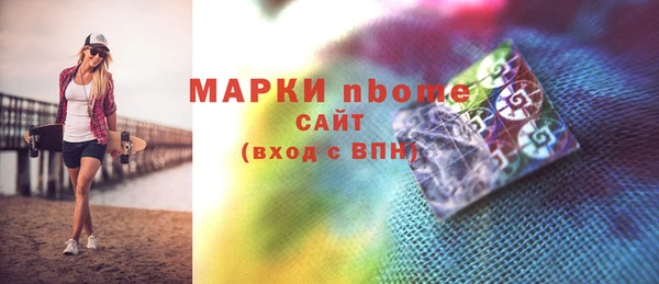 эйфоретик Вязьма