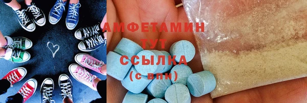 спайс Долгопрудный