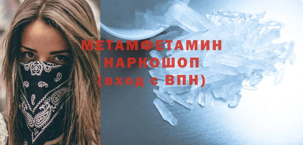 эйфоретик Вязьма
