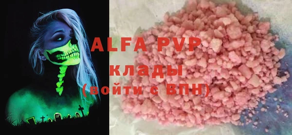 марки nbome Вяземский