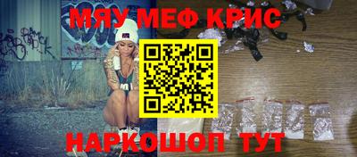кокс Керчь