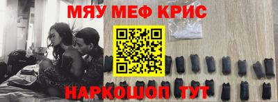 меф VHQ Коломна