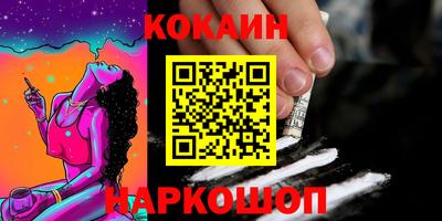 кокс Керчь