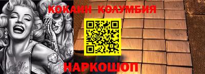 кокс Керчь