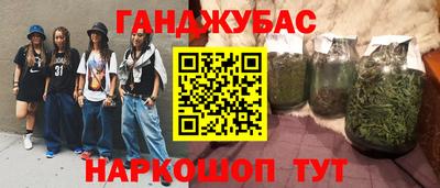 меф VHQ Коломна