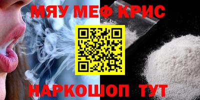 кокс Керчь