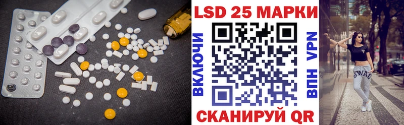 ЛСД экстази кислота mega как зайти Георгиевск