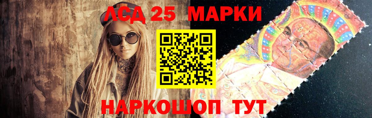 ЛСД экстази ecstasy  LSD-25 экстази кислота  Георгиевск  Вход с VPN 