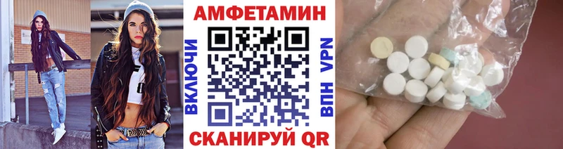 Метамфетамин винт  Георгиевск 