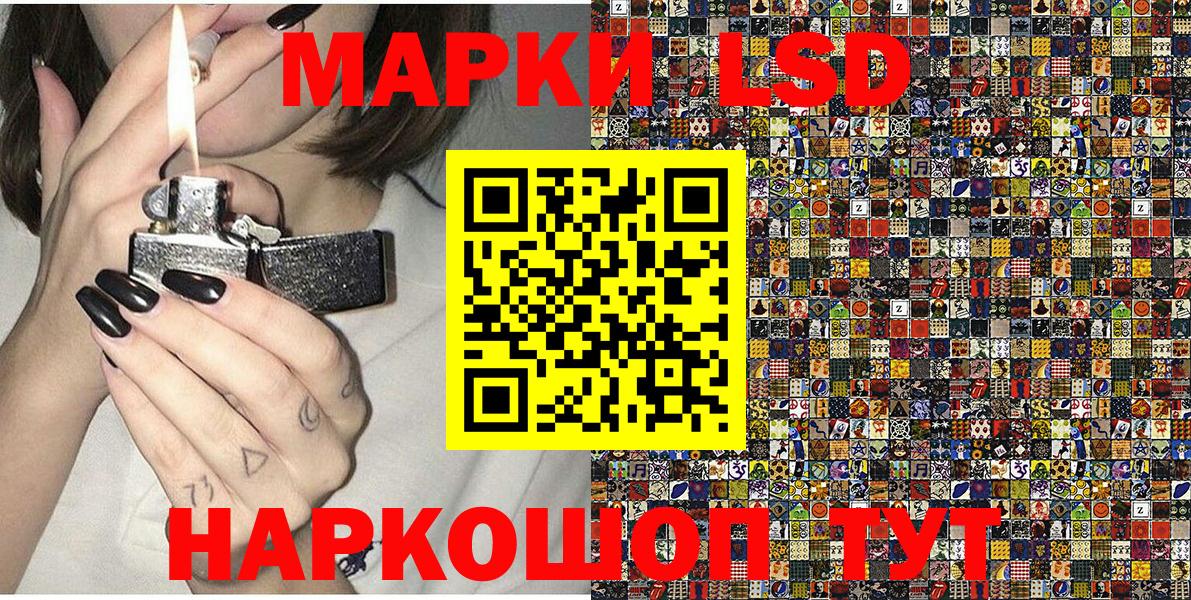 Марки N-bome 1,8мг  Вход с VPN  Георгиевск  Марки N-bome 1,8мг 